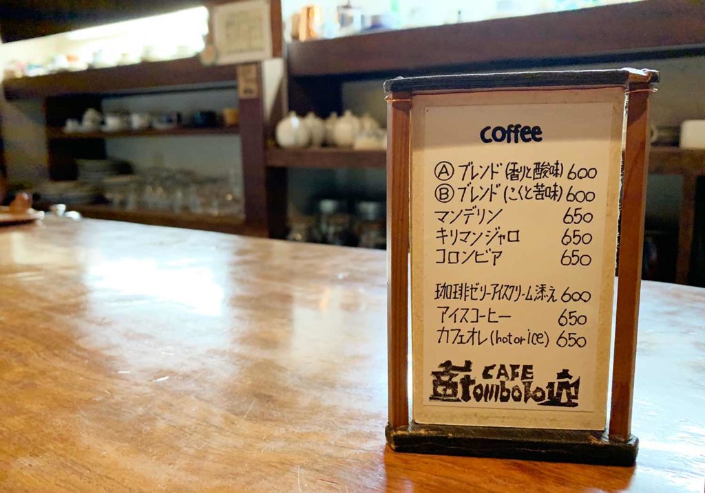 東京,神楽坂,カフェ,喫茶店,トンボロ,休憩,コーヒー