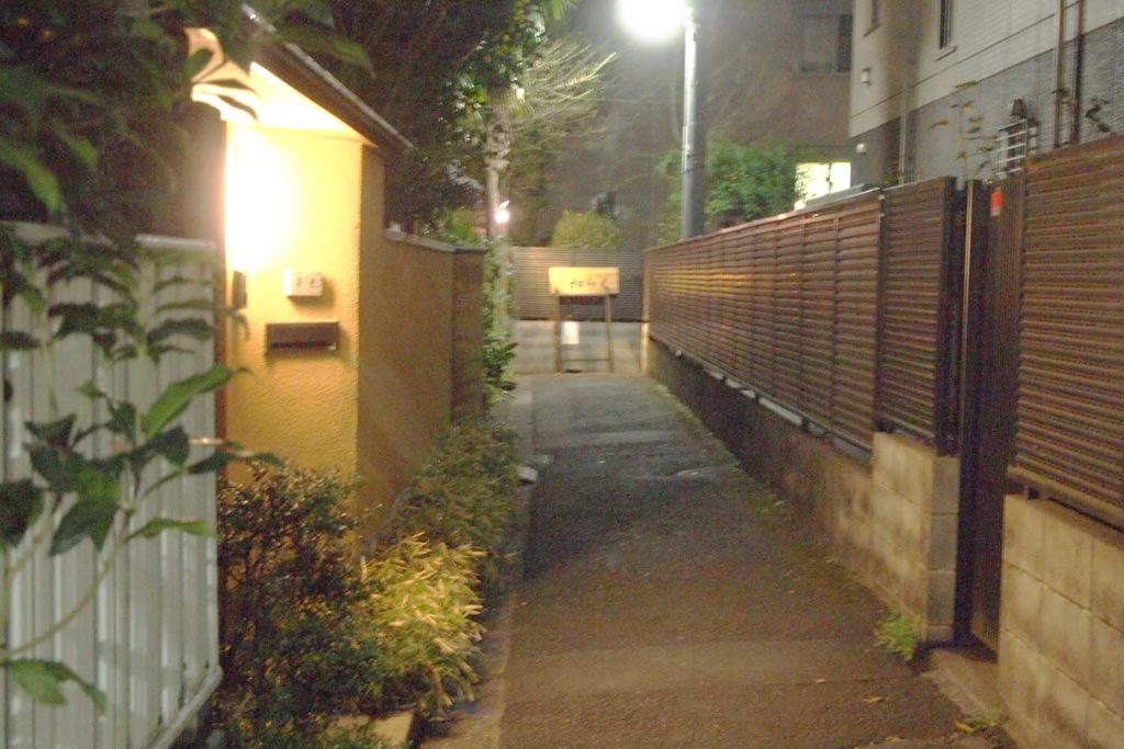 神楽坂の和食店「和らく」へのアクセス