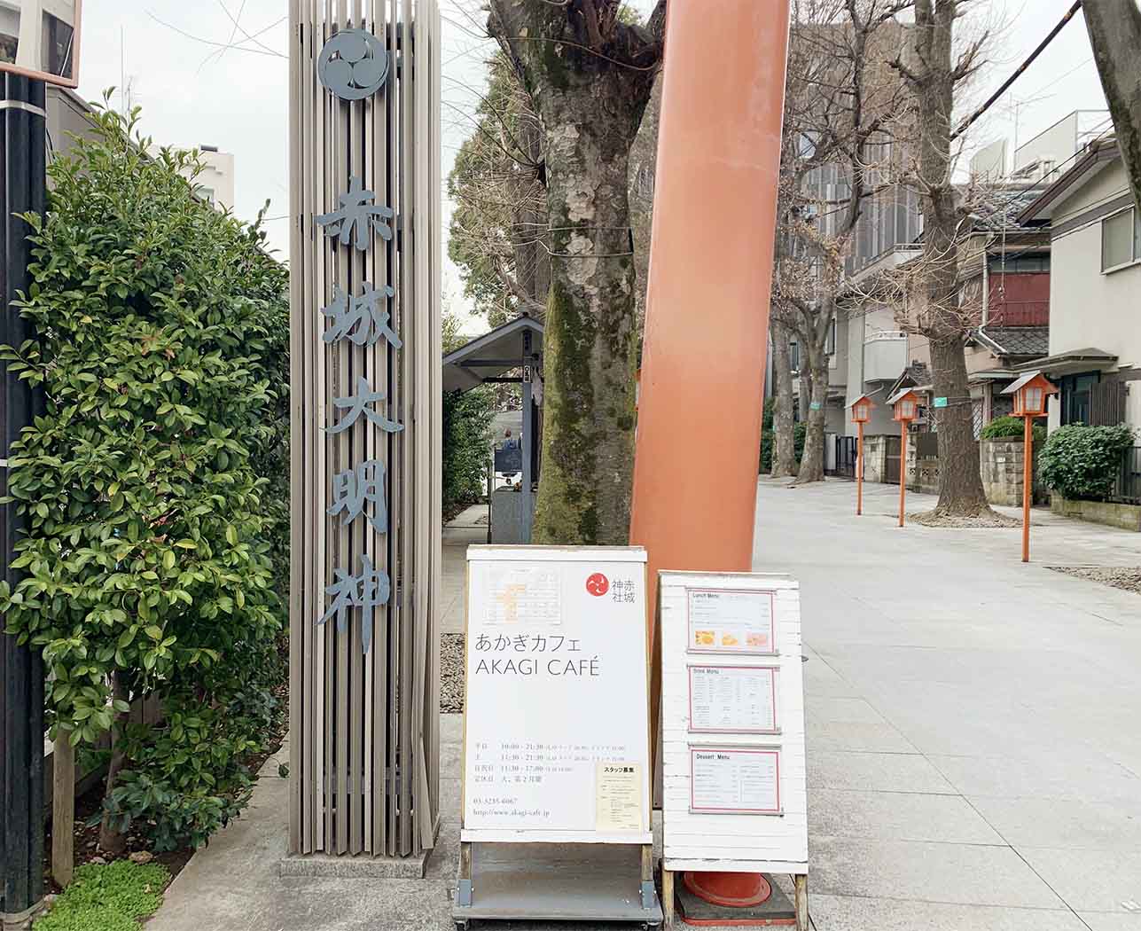 神楽坂・赤城神社の入り口