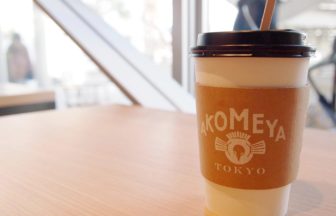 東京,神楽坂,akomeya,アコメヤ,カフェ,スイーツ
