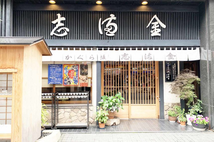 神楽坂,うなぎ,東京note,デート,和食,昔ながら,風情,高級,レトロ
