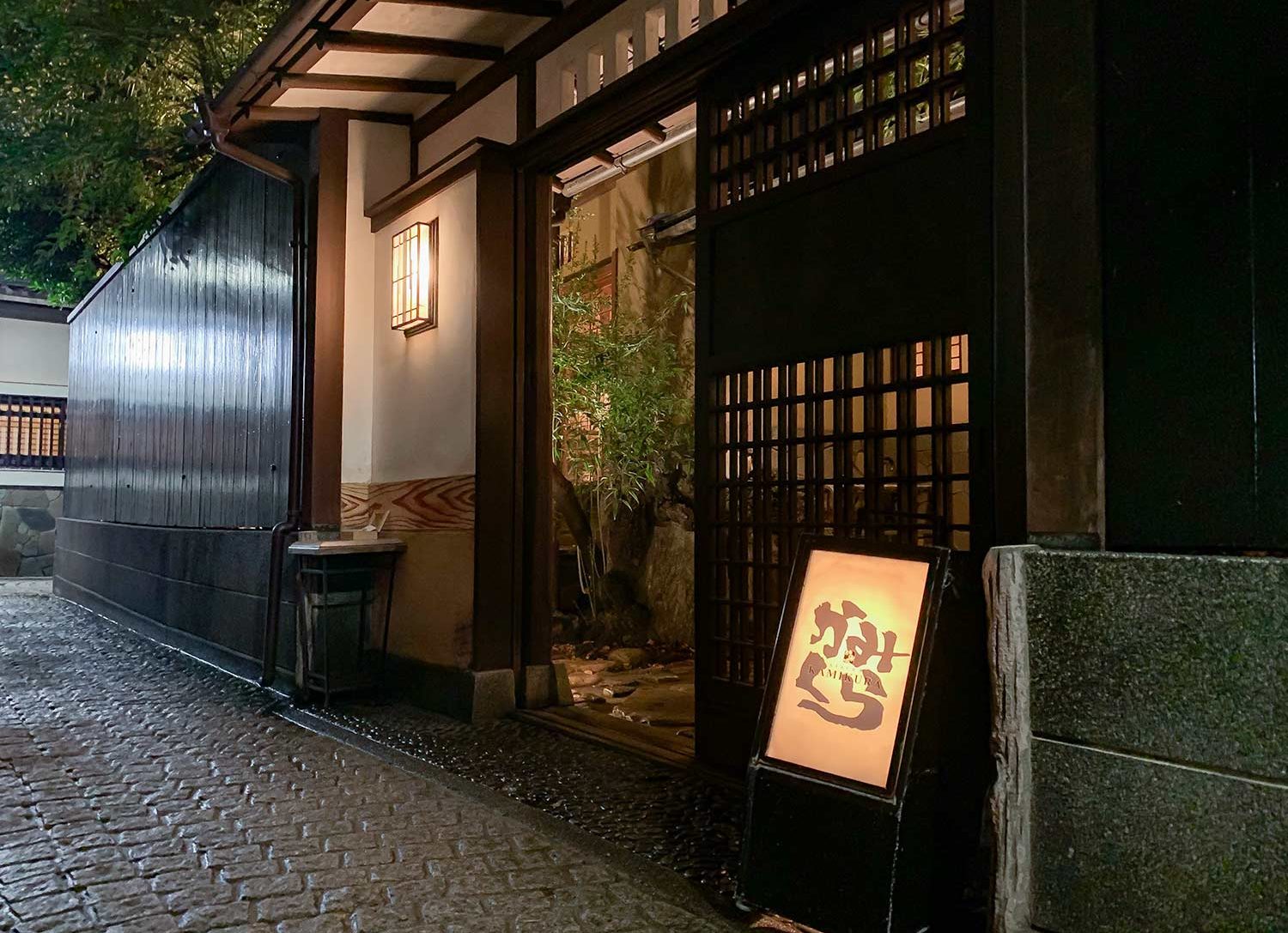 洋食編 神楽坂でお勧めのお洒落古民家レストラン６選 東京note