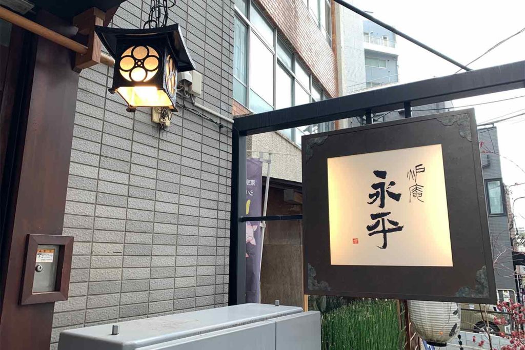 飯田橋 デート 夜 交際
