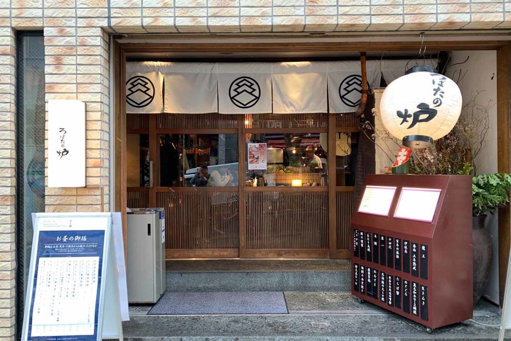 絶品 神楽坂 飯田橋のボリューム満点ランチおすすめ店８選 東京note