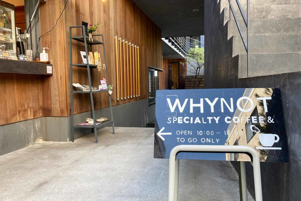 神楽坂 お洒落過ぎるコーヒースタンド Why Not がインスタで映えないわけがない 東京note