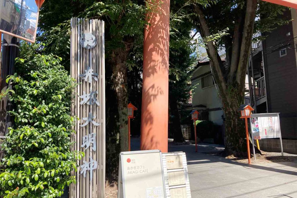 神楽坂 赤城神社 ってどんなところ 話題のパワースポットを徹底紹介 気になる御利益も