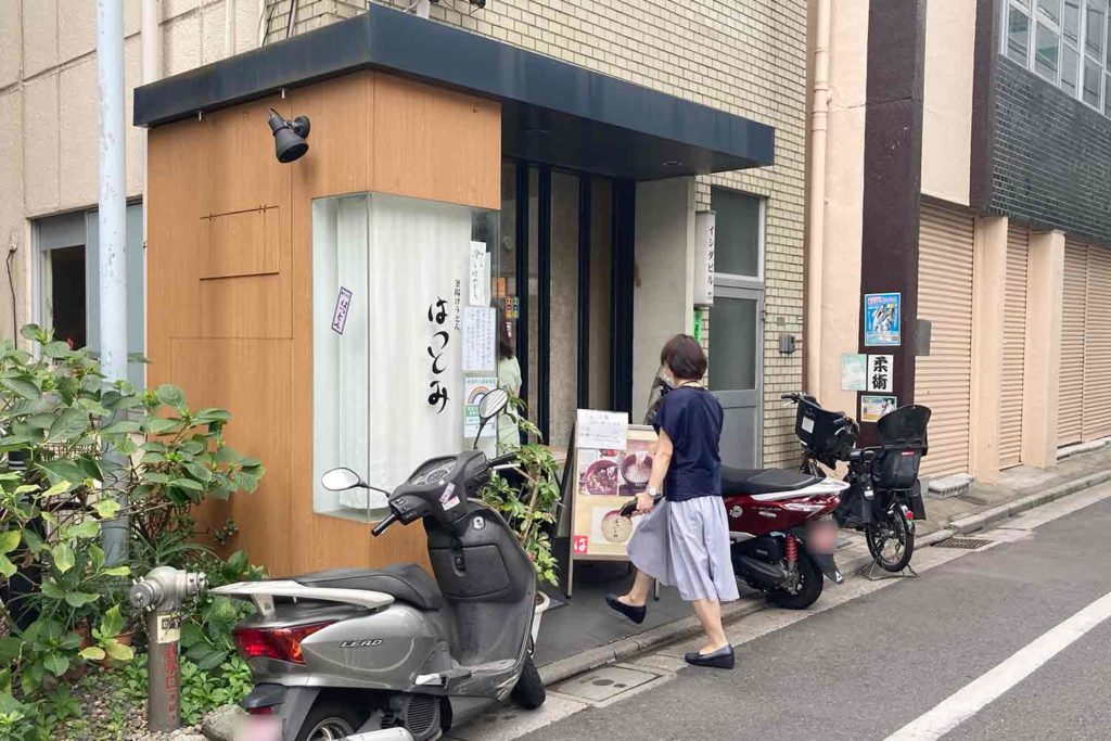 神楽坂 江戸川橋 釜あげうどん はつとみ のフワフワ食感うどんが美味し過ぎる