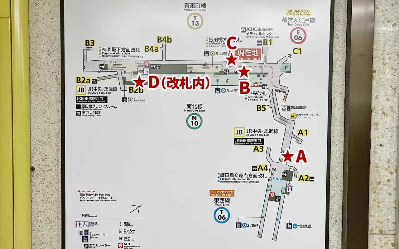 飯田橋駅,コインロッカー,東京メトロ,設置場所,全体マップ