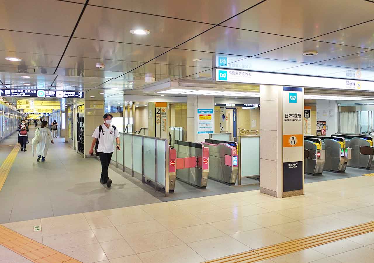 東京メトロ日本橋駅の高島屋方面改札