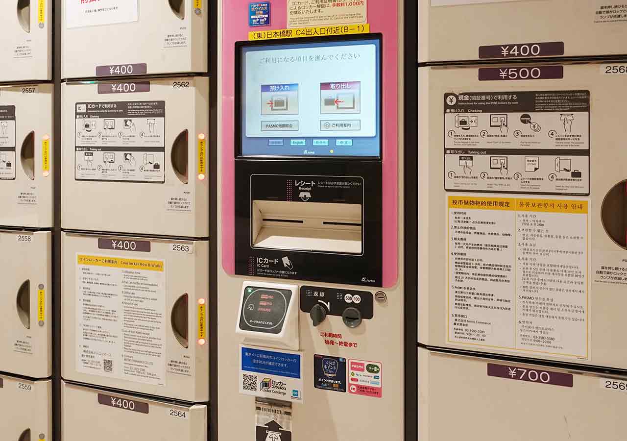 東京メトロ日本橋駅のBのコインロッカーの支払い方法