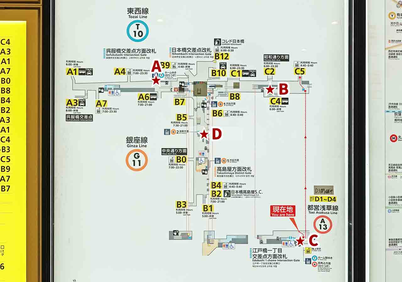 東京メトロ日本橋駅の構内図（コインロッカーがある場所のマップ）